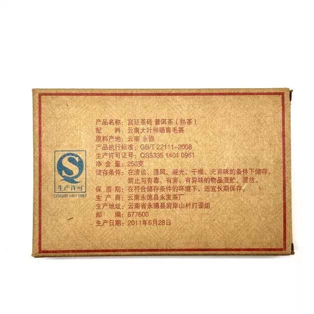 Main image 2